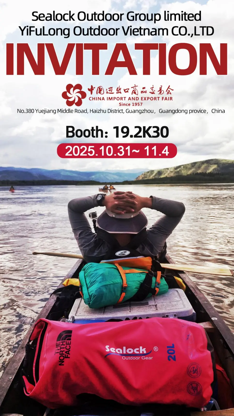 Πόλη Guangzhou, Κίνα, 31 Οκτωβρίου - 4 Νοεμβρίου 2025